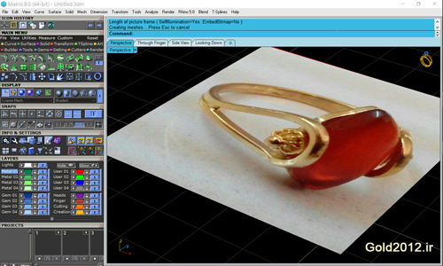 آموزش نرم افزار ماتریکس آموزش رایگاه طراحی پلاک های نوشته طلا