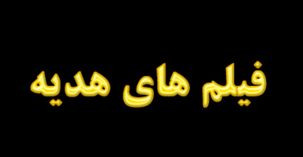 آموزش طراحی سرویس طلا و جواهر